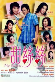 My Sweetie 2004 one on netflix