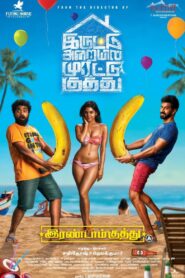 Irandam Kuththu 2020 one on netflix