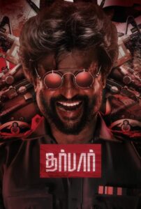 Darbar 2020 one on netflix
