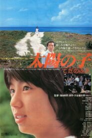 Child of the Sun 1980 one on netflix
