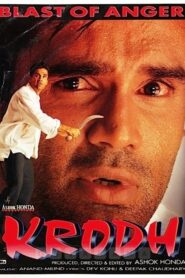 Krodh 2000 one on netflix