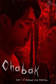 Chabak – Night of Murder and Romance 2023 one on netflix