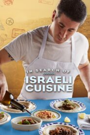In Search of Israeli Cuisine 2016 one on netflix