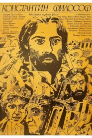 Constantine The Philosopher 1983 one on netflix