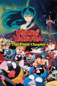 Urusei Yatsura: The Final Chapter 1988 one on netflix
