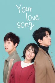 Your Love Song 2020 one on netflix