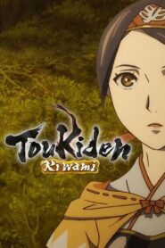 Toukiden Kiwami 2014 one on netflix