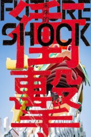 Future Shock – The End of Eternity 2023 one on netflix