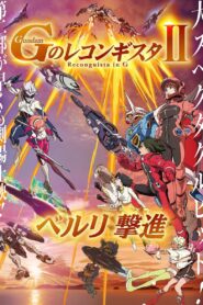 Gundam Reconguista in G Movie II: Bellri’s Fierce Charge 2020 one on netflix