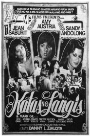 Katas ng Langis 1982 one on netflix