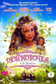 Thumbelina 2007 one on netflix