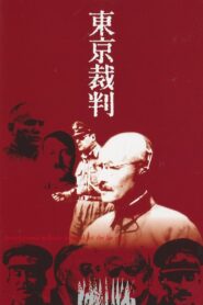 Tokyo Trial 1983 one on netflix