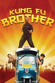 Kung Fu Brother 2014 one on netflix