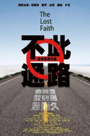 The Lost Faith 2020 one on netflix