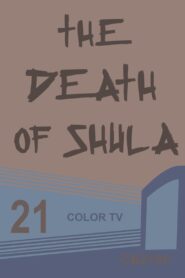 Death of Shula 2007 one on netflix