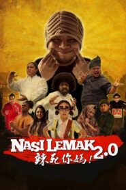 Nasi Lemak 2.0 2011 one on netflix