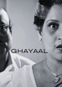 Ghayaal 1993 one on netflix