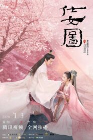 Imperial Portrait of Consorts 2020 one on netflix