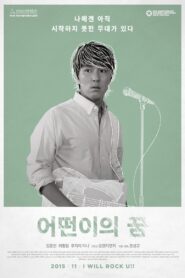 Life Is But an Empty Dream 2015 one on netflix