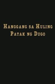 Hanggang Sa Huling Patak Ng Dugo 1996 one on netflix