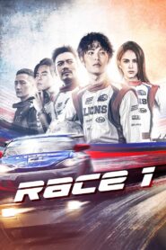 Race 1 2021 one on netflix
