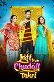 Jatt Nuu Chudail Takri 2024 one on netflix