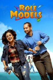Role Models 2017 one on netflix