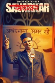 Swatantrya Veer Savarkar 2024 one on netflix
