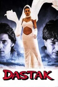 Dastak 1996 one on netflix