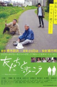 Walk with a Friend 2014 one on netflix