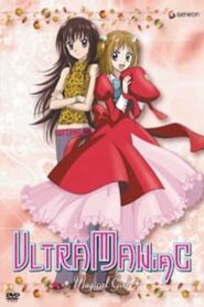 Ultra Maniac OVA 2002 one on netflix
