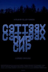 Cursed Ground 1996 one on netflix