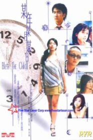 Bless the Child 2003 one on netflix