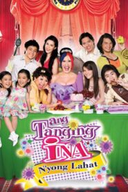 Ang Tanging Ina N’yong Lahat 2008 one on netflix