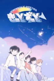 Tomorrow x Together – Kitto Zutto 2024 one on netflix