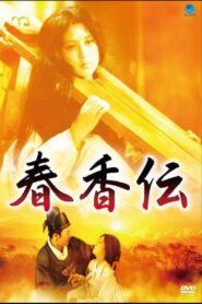 The Tale of Chun Hyang 1980 one on netflix
