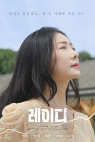 Lady 2023 one on netflix