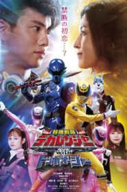Tokusou Sentai Dekaranger with Tombo Ohger 2024 one on netflix