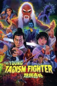 The Young Taoism Fighter 1986 one on netflix