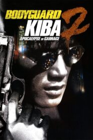 Bodyguard Kiba: Apocalypse of Carnage 1994 one on netflix