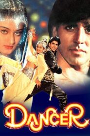Dancer 1991 one on netflix
