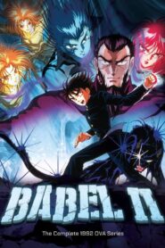 Babel II 1992 one on netflix