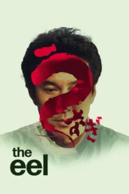 The Eel 1997 one on netflix