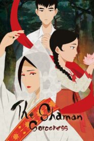 The Shaman Sorceress 2021 one on netflix
