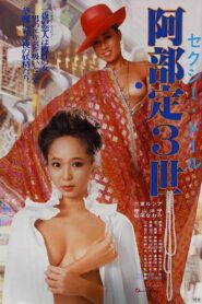 Sexy doll: Abe Sada sansei 1983 one on netflix