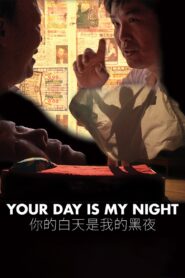 Your Day Is My Night 2014 one on netflix
