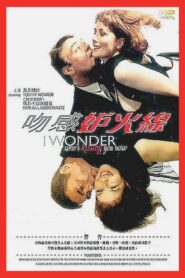 I Wonder Who’s Kissing You Now 1998 one on netflix