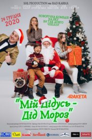 My Grandpa is Santa 2021 one on netflix