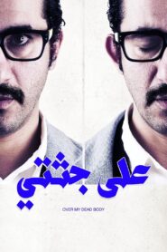 Over My Dead Body 2013 one on netflix