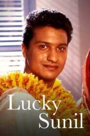 Lucky Sunil 1988 one on netflix